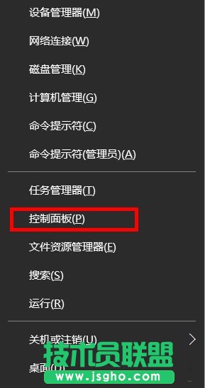 Win10系统Internet选项在哪里？_新客网