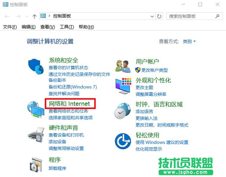 Win10系统Internet选项在哪里？_新客网