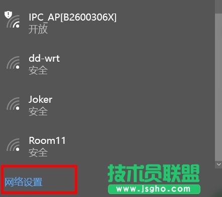 Win10系统Internet选项在哪里？_新客网