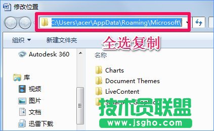 Win10 word模板路径在哪？Win10如何修改word模板路径？_新客网