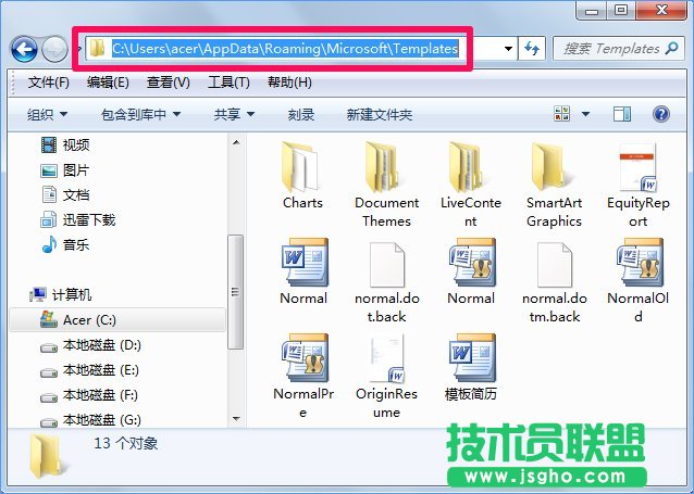 Win10 word模板路径在哪？Win10如何修改word模板路径？_新客网