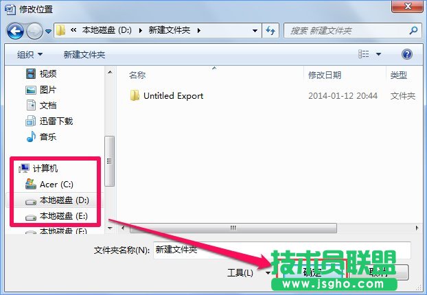 Win10 word模板路径在哪？Win10如何修改word模板路径？_新客网