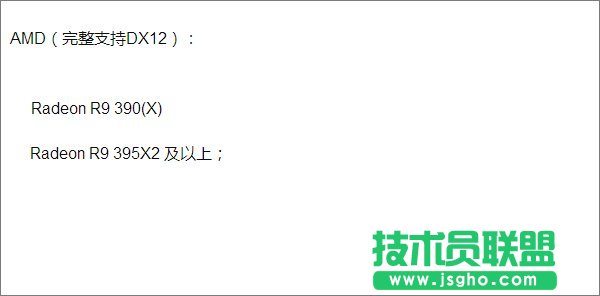 Win10如何查看DX版本？Win10升级DX12的方法_新客网