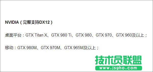 Win10如何查看DX版本？Win10升级DX12的方法_新客网