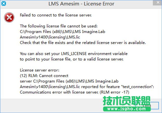 Win10如何安装AMEsim14？AMEsim14安装教程_新客网