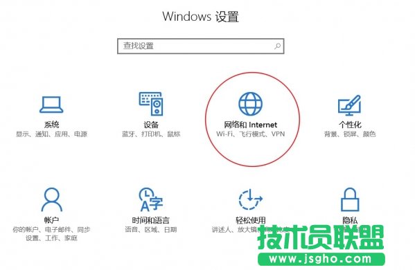 Win10如何查看所有程序流量使用情况 三联