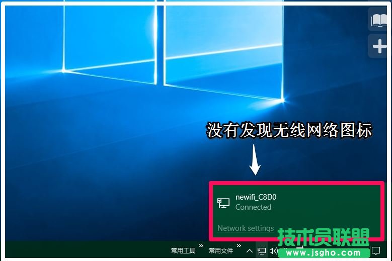 Win10一个USB设备描述符请求失败如何处理