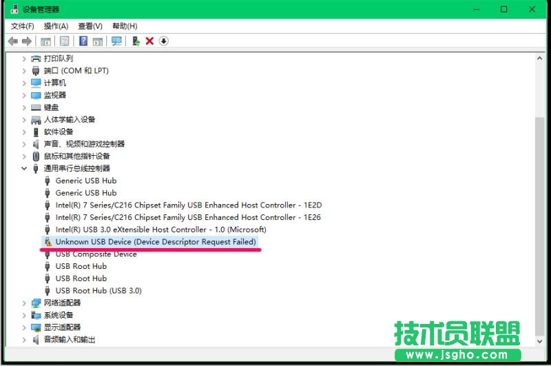 Win10一个USB设备描述符请求失败如何处理