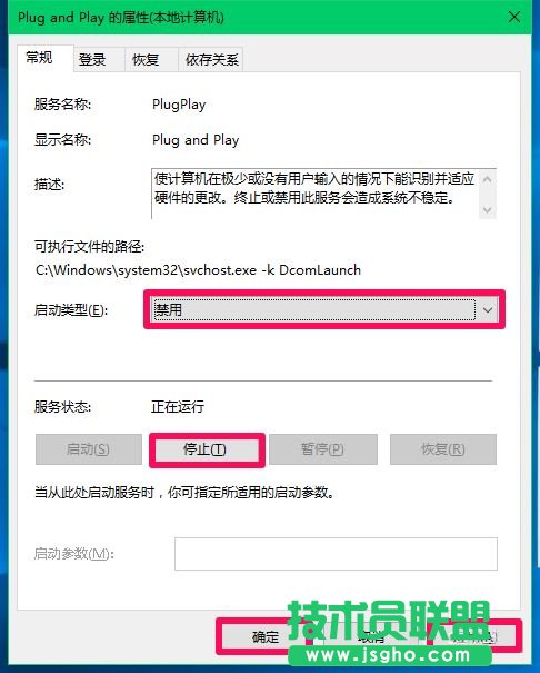 Win10一个USB设备描述符请求失败如何处理