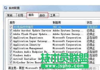 如何解决win10电脑死机画面定格 三联