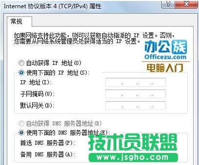 如何解决win10电脑死机画面定格
