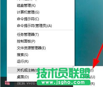 win10卡住如何重启电脑