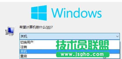 win10卡住如何重启电脑