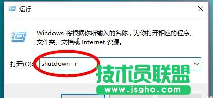 win10卡住如何重启电脑