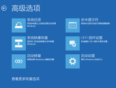 Win10系统更新失败怎么办？一招解决修复win10更新失败