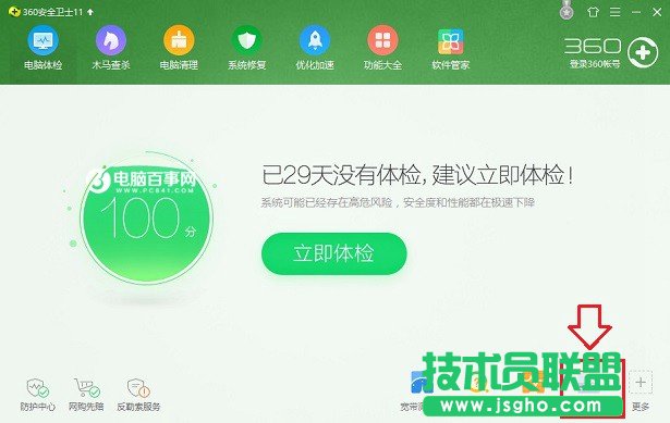 Win10无线网络受限有黄色感叹号的解决办法