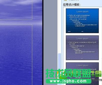 ppt怎么换背景图片?PPT换背景设置方法3