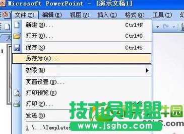 ppt怎么换背景图片?PPT换背景设置方法7