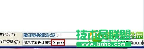 ppt怎么换背景图片?PPT换背景设置方法8