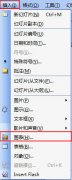 PPT怎么插入图表