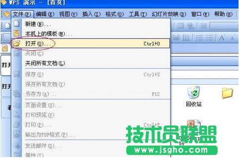 怎么将ppt转pdf，ppt怎么转成pdf