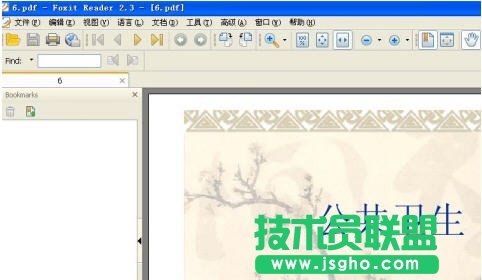 怎么将ppt转pdf，ppt怎么转成pdf