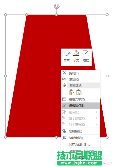 办公头条011803