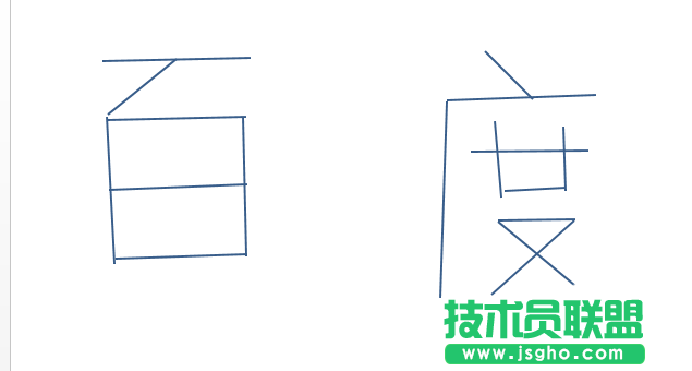 ppt怎么制作一段擦除动画效果?