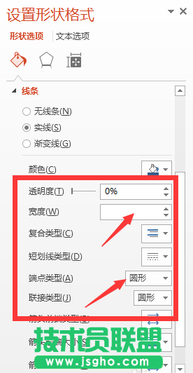 ppt怎么制作一段擦除动画效果?