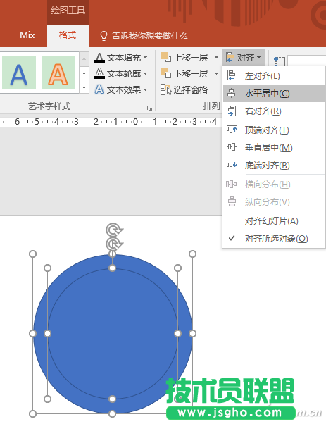 办公头条011002