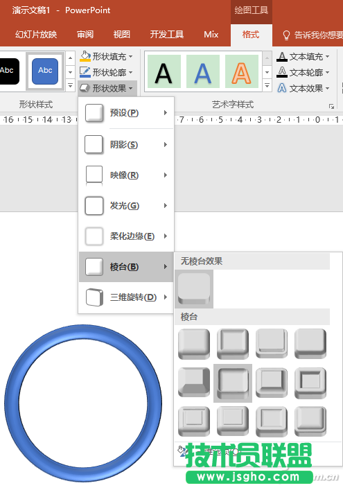 办公头条011004