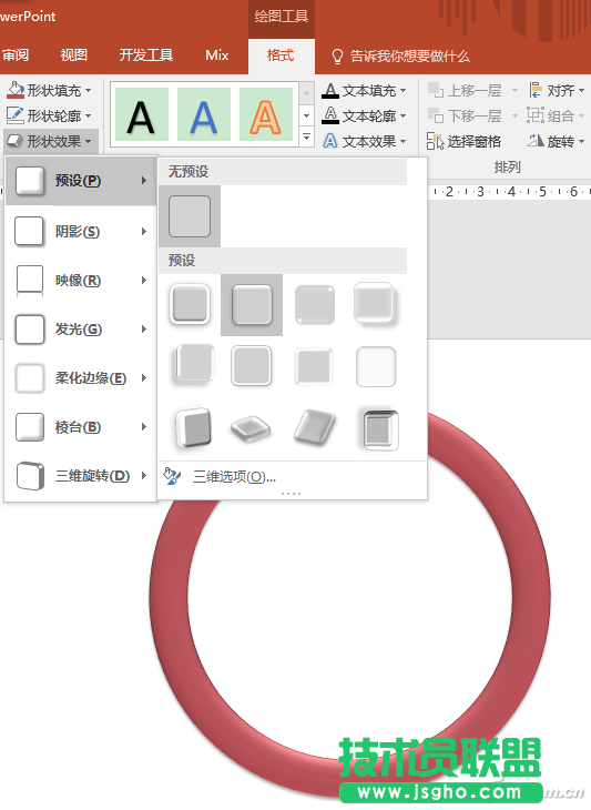 办公头条011602