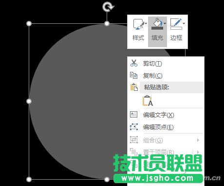 办公头条010402