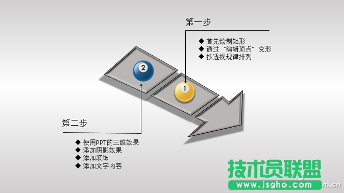 办公头条122606