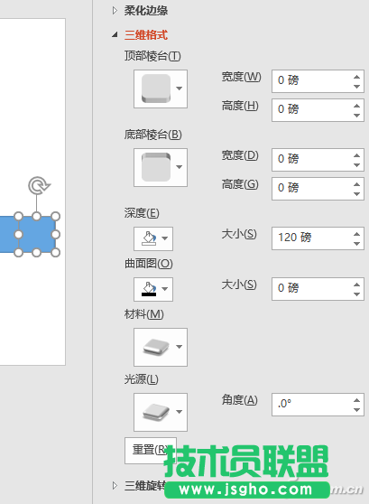办公头条122803