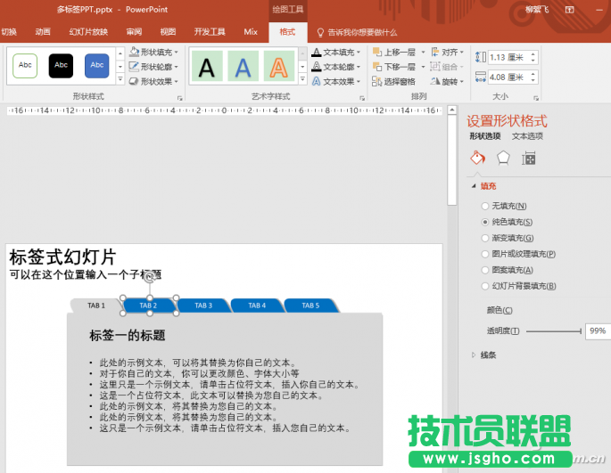 办公头条123003