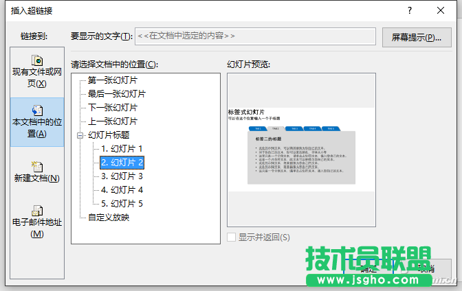 办公头条123004