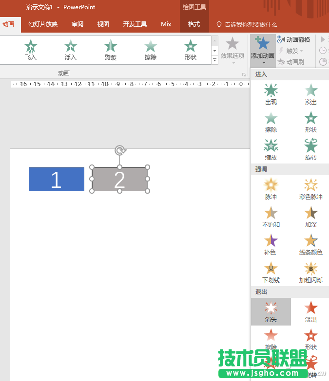 办公头条123005