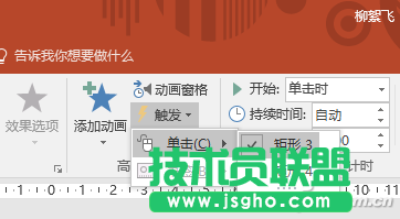 办公头条123006