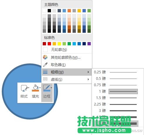 办公头条122202