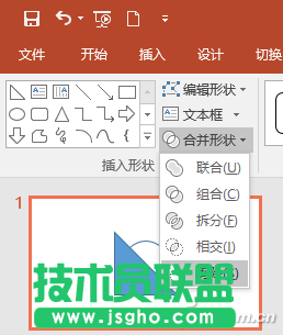 办公头条122205