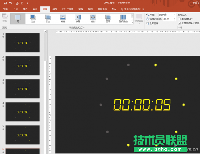 办公头条122008