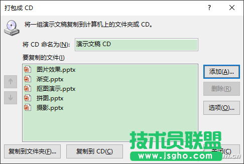 办公鸡汤120502