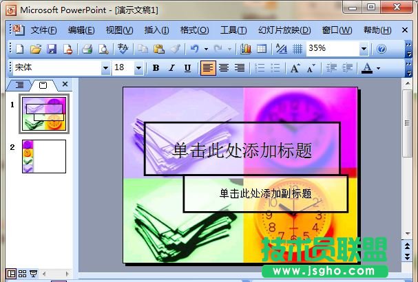 ppt处理灰度打印不出某些文字怎么办 三联