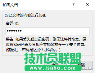 办公鸡汤112502
