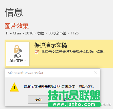 办公鸡汤112503