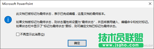 办公鸡汤112504