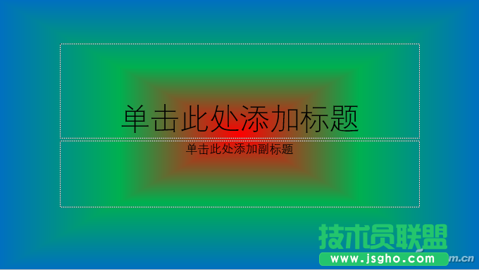 办公头条112102