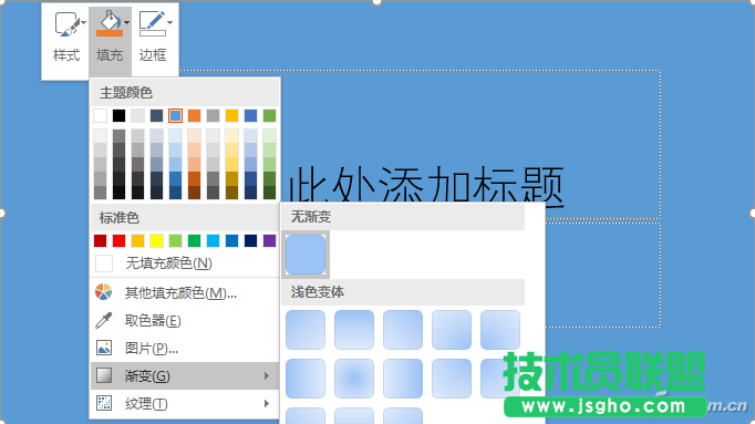 办公头条112104