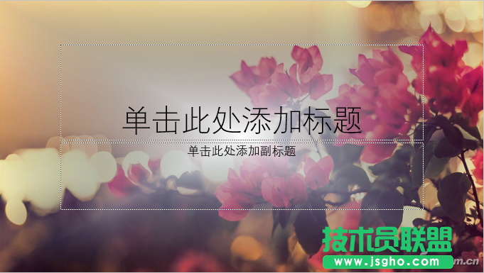 办公头条112105